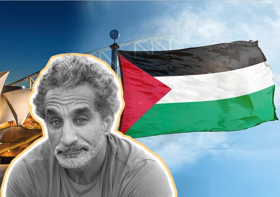 STOP ANTI-SEMITE BASSEM YOUSSEF'S PERFORMANCE
