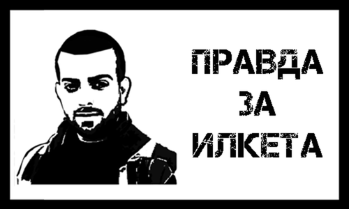 Adobe Photoshop CC for Milos ILke Ilijic