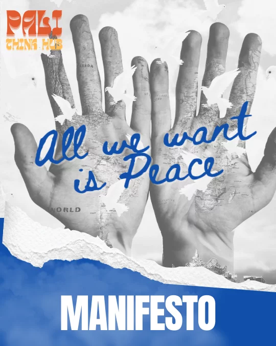 All We Want is Peace