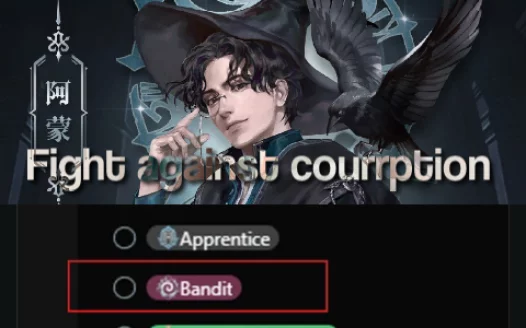 Change the flair back to Marauder