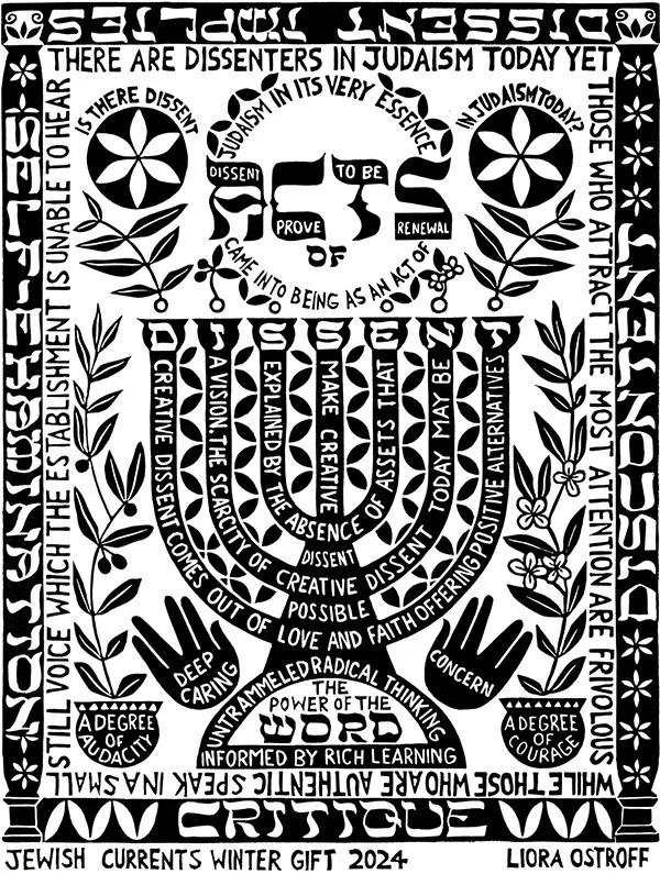 En Nombre De La Tradición: Lo Que Israel Ha Olvidado