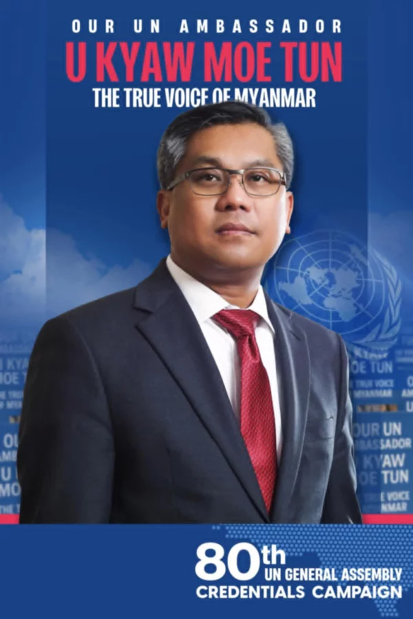 Keep U Kyaw Moe Tun as the People's Voice of Myanmar at the UN