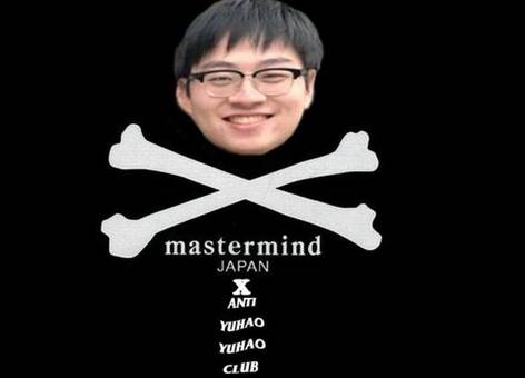 Mastermind japan x anti yuhao yuhao club