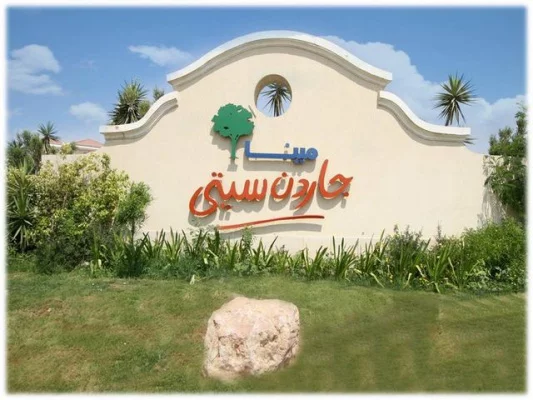 mena garden city - Dogs Management