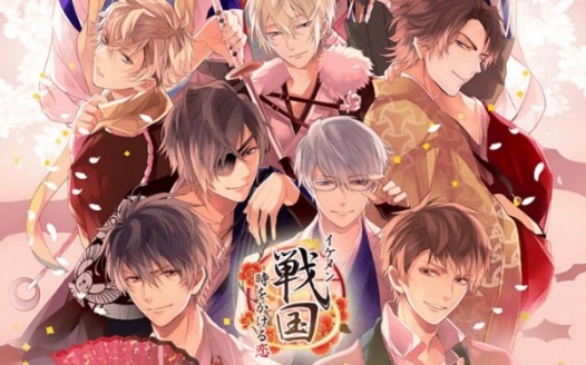 Anime Like Ikemen Sengoku: Bromances Across Time