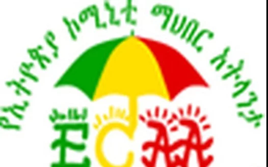 Petition for Emergency ECAA Meeting August 24, 2025 2:00 PM