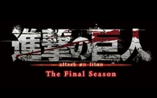 ​​PETITION FOR THE REDESIGNING OF ATTACK ON TITAN SEASON 4 AND THE REMAKING OF THE SEASON WITHIN THE PREVIOUS QUALITY STANDARTS FOR THE FRANCHISE