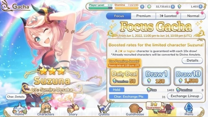 REDUCE the amount of jewels in Princess Connect RE:Diveプリンセスコネクト RE:Dive のジュエルの量を減らす