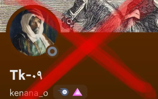 REMOVAL OF CRACKHEAD 