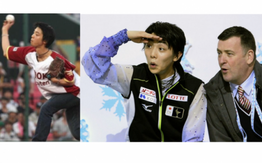 Yuzuru Hanyu to Throw First Pitch at Toronto Blue Jays Game
