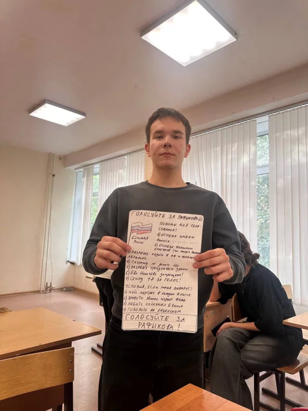 За честные выборы в МБОУ 101